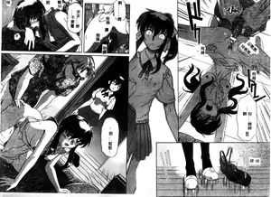 Page 41 of Yuuwaku Apron - preview thumbnail