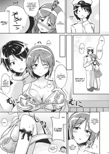 Page 8 of Natori wa Yume no Sekai - preview thumbnail