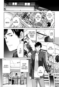 Page 8 of Kazoku Soukanzu - preview thumbnail