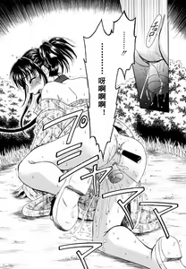 Page 42 of Kodomo no Jikan 2 - preview thumbnail
