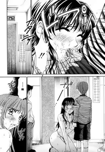 Page 80 of Kodomo no Jikan 2 - preview thumbnail