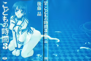 Page 3 of Kodomo no Jikan 3 - preview thumbnail