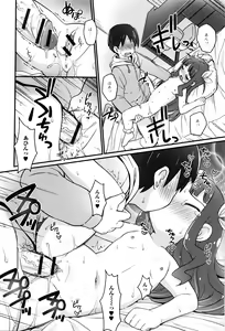 Page 34 of Heartcatch Puni Pedo! Cosmos Gumi - preview thumbnail