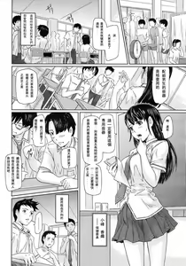 Page 4 of Kimi ni Youseihannou - preview thumbnail