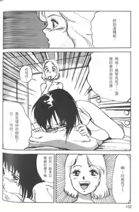 Page 153 of Pretty Lips! | 校慶大優待2 - preview thumbnail