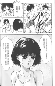 Page 47 of Pretty Lips! | 校慶大優待2 - preview thumbnail