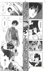Page 5 of Pretty Lips! | 校慶大優待2 - preview thumbnail