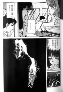 Page 66 of Pretty Lips! | 校慶大優待2 - preview thumbnail