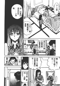 Page 33 of Kikan Return - preview thumbnail
