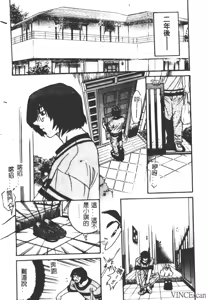 Page 5 of Kikan Return - preview thumbnail
