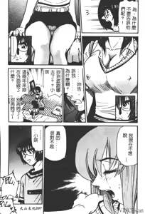 Page 8 of Kikan Return - preview thumbnail