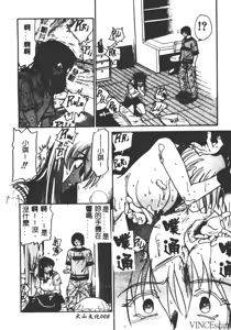 Page 9 of Kikan Return - preview thumbnail