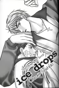 Page 3 of ice drops - preview thumbnail