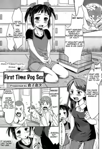 Hajimete no Inukan! | Happy & Embarrassing Animal Protection - First Time Dog Sex — hentai manga cover on Fhentai