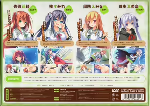 Page 2 of Hanikami CLOVER - preview thumbnail