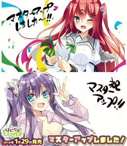 Page 3 of Hanikami CLOVER - preview thumbnail