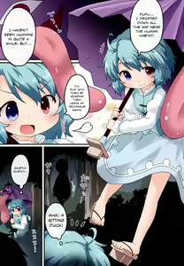 Page 3 of Kogasa No Okuchi Lesson! - preview thumbnail