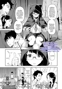 Page 3 of 4 gatsu no koiuranai - preview thumbnail
