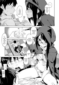 Page 7 of 4 gatsu no koiuranai - preview thumbnail