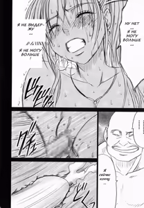 Page 56 of Jessica Da | Jessica's Fall - preview thumbnail