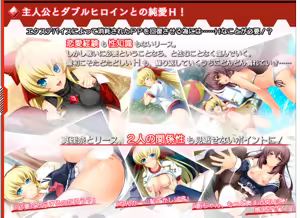 Page 4 of Kouyoku Senki ExS-Tia 2 - preview thumbnail
