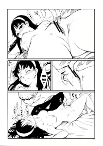 Page 13 of Gashamoku - preview thumbnail