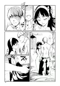 Page 14 of Gashamoku - preview thumbnail