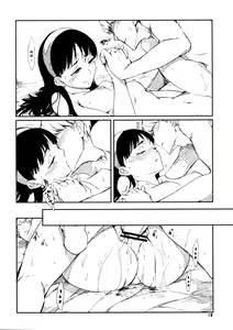 Page 19 of Gashamoku - preview thumbnail