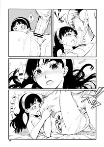 Page 20 of Gashamoku - preview thumbnail