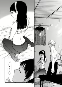 Page 7 of Gashamoku - preview thumbnail