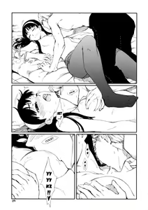 Page 10 of Gashamoku - preview thumbnail