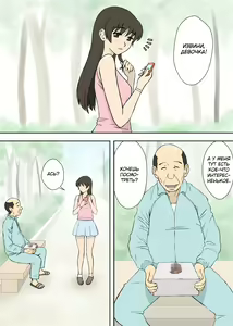 Page 3 of Nanako-san no Anzan Kigan | Нанако ну очень хочет родить здорового малыша. - preview thumbnail