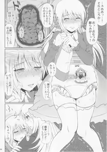 Page 5 of SCANDALOUS -Haisetsu no Utahime- act.6 - preview thumbnail
