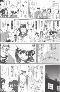 Page 31 of Teitoku no Ketsudan MIDWAY - preview thumbnail