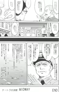 Page 56 of Teitoku no Ketsudan MIDWAY - preview thumbnail