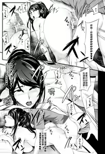 Page 118 of Gamandekinai Mesuana - preview thumbnail