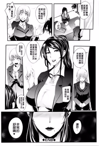Page 121 of Gamandekinai Mesuana - preview thumbnail