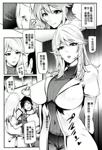 Page 124 of Gamandekinai Mesuana - preview thumbnail