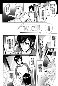 Page 129 of Gamandekinai Mesuana - preview thumbnail