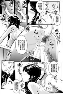 Page 138 of Gamandekinai Mesuana - preview thumbnail