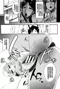 Page 144 of Gamandekinai Mesuana - preview thumbnail