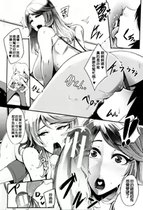 Page 145 of Gamandekinai Mesuana - preview thumbnail