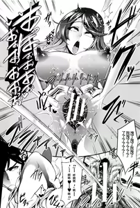 Page 159 of Gamandekinai Mesuana - preview thumbnail