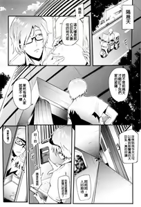 Page 170 of Gamandekinai Mesuana - preview thumbnail