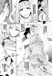 Page 18 of Gamandekinai Mesuana - preview thumbnail