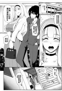 Page 23 of Gamandekinai Mesuana - preview thumbnail