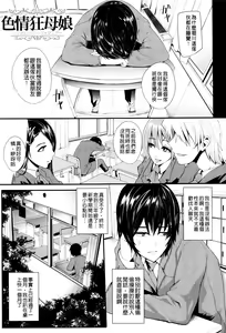 Page 46 of Gamandekinai Mesuana - preview thumbnail