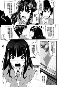 Page 50 of Gamandekinai Mesuana - preview thumbnail