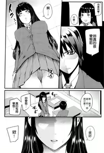 Page 51 of Gamandekinai Mesuana - preview thumbnail