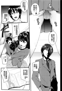 Page 52 of Gamandekinai Mesuana - preview thumbnail